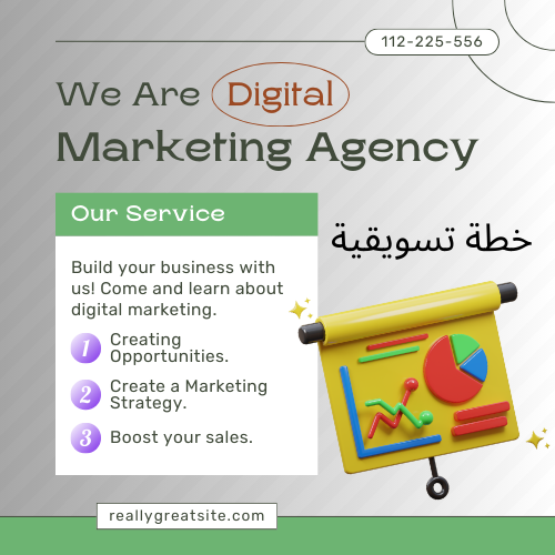 خطة تسويقية