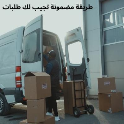 طريقة مضمونة تجيب لك طلبات